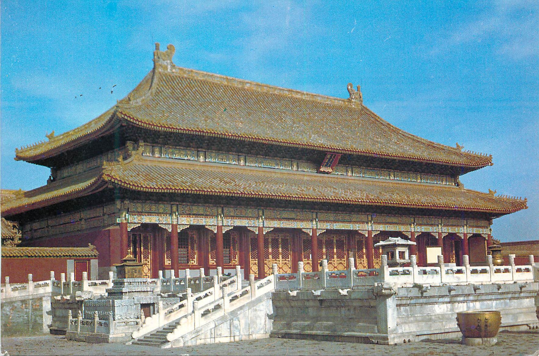 CPM China Qian Qing Gong (Palace of Heavenly punty)