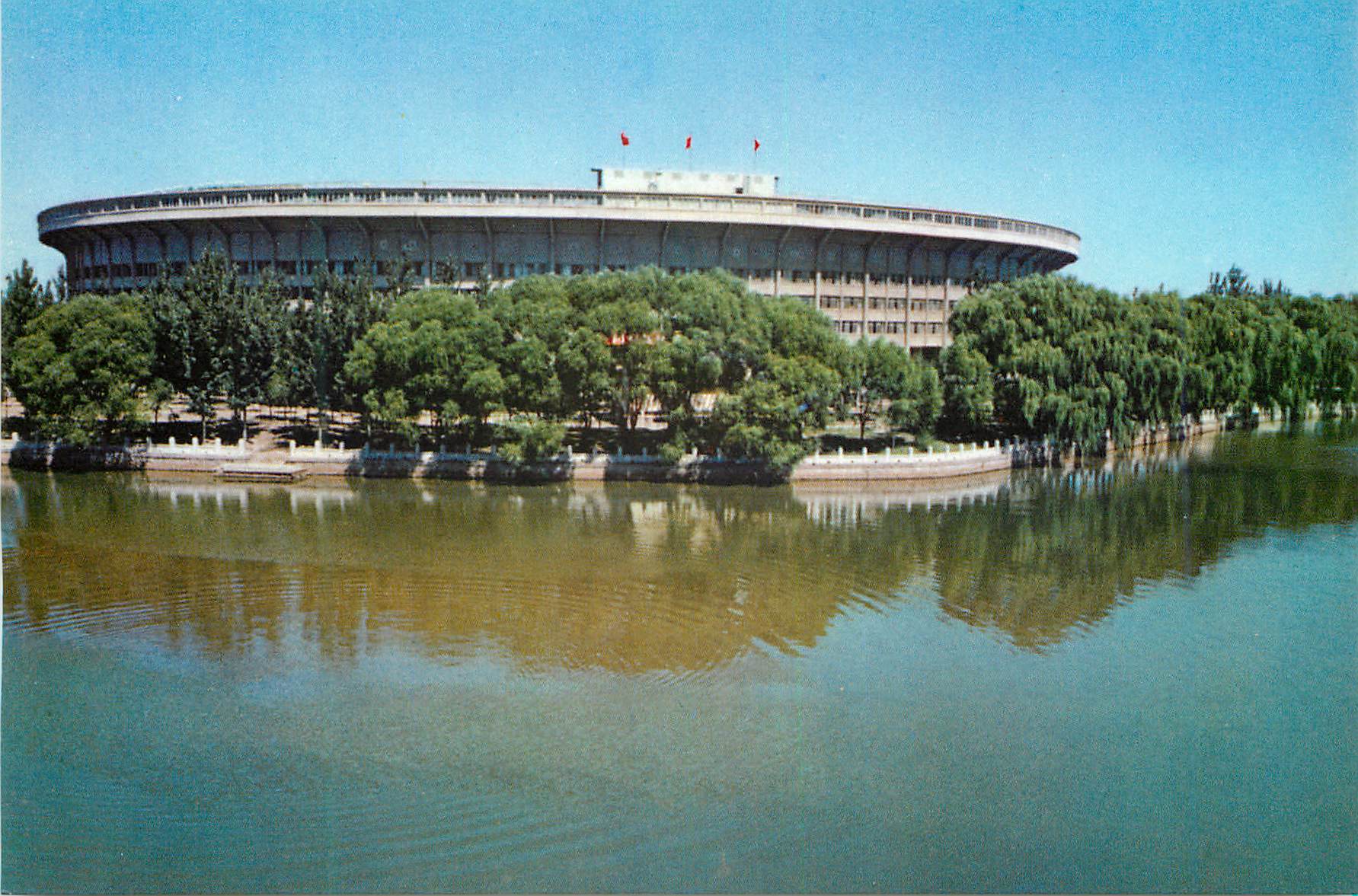CPM Vues de Pekin Le Stade ouvrier de Pekin