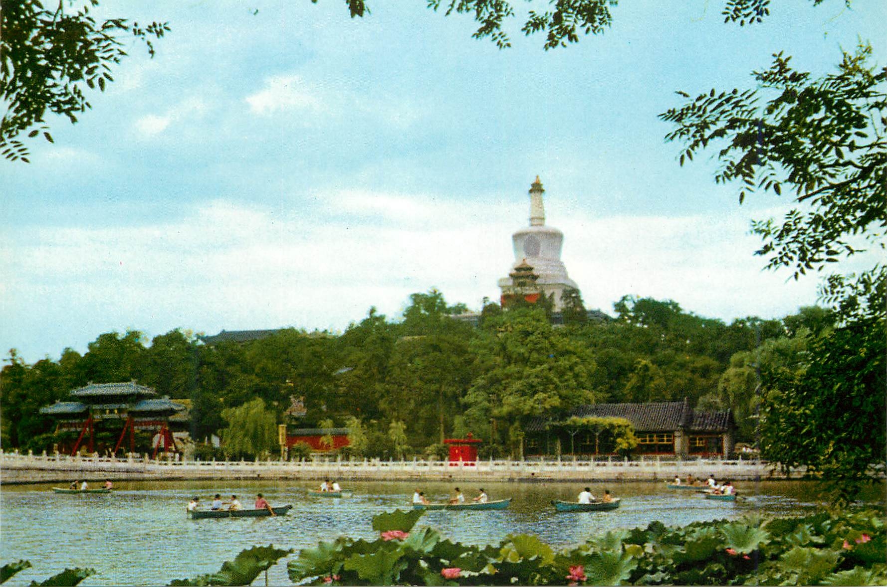 CPM Vue de Pekin Le Parc Peihai