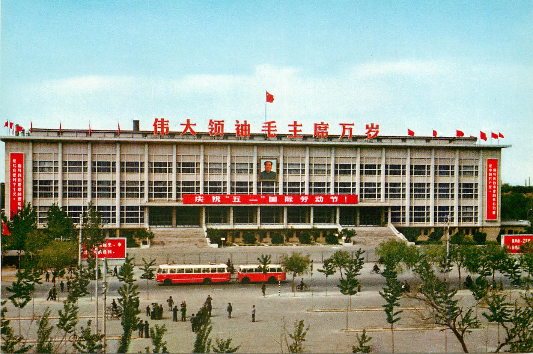 CPM Vue de Pekin Le Palais des Sports de la Capitale