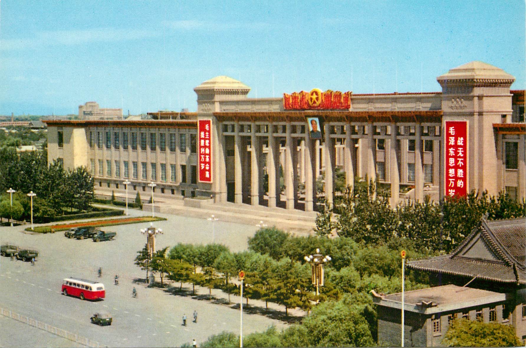 CPM Vue de Pekin Le Musee de la Revolution chinoise et le Musee de Chine