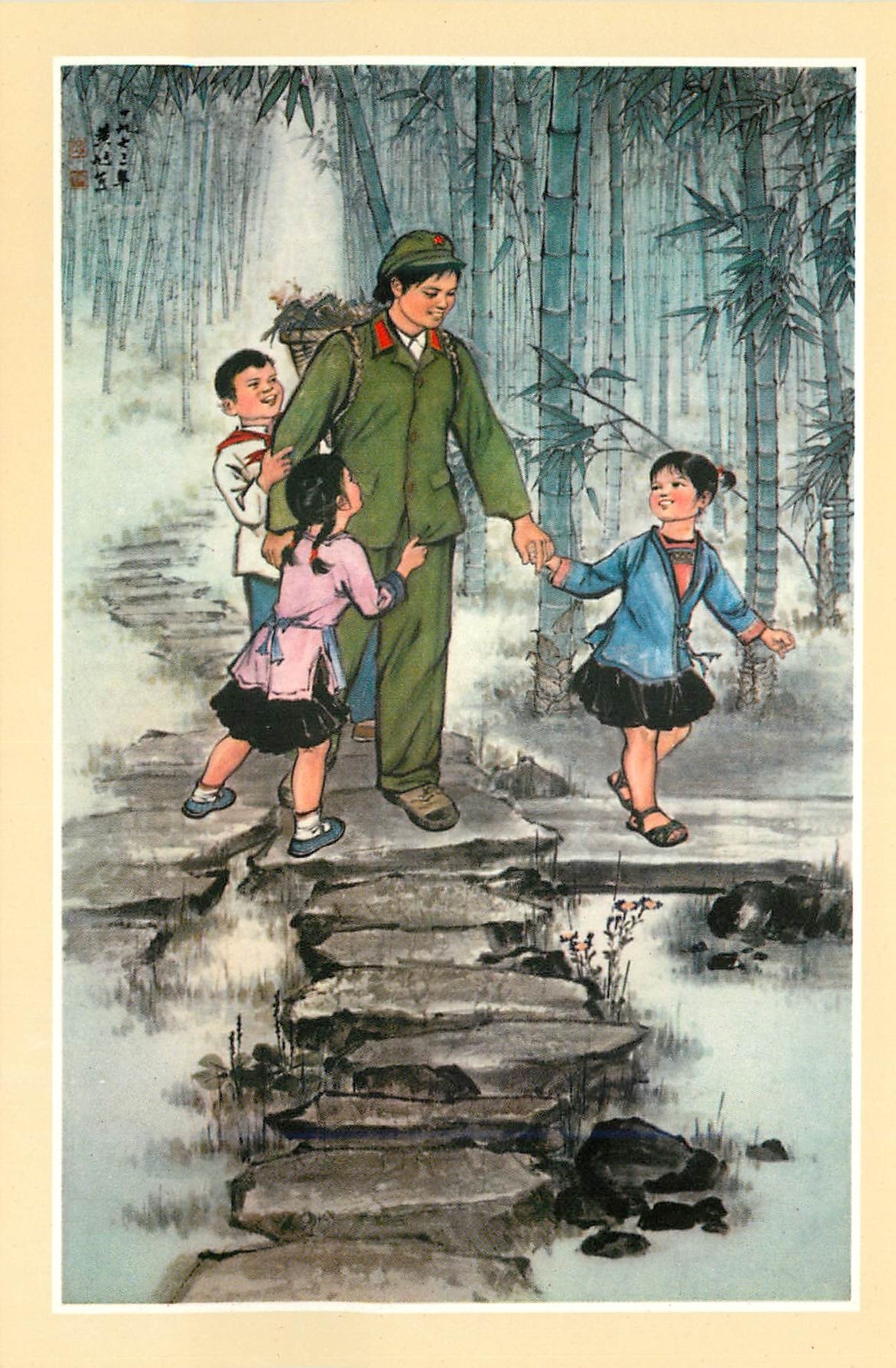 Docteur dans notre village — 1963 — Presses étrangères des langues, Pékin