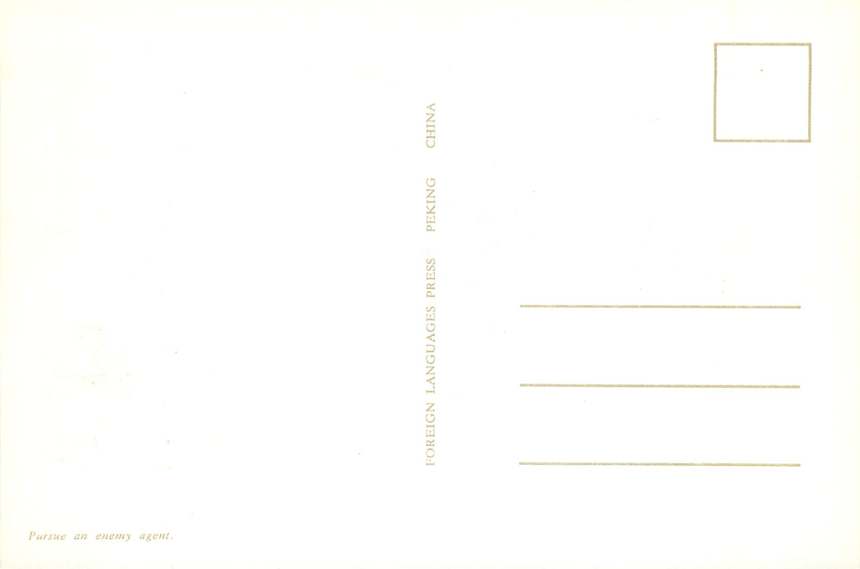 CPM China — Back