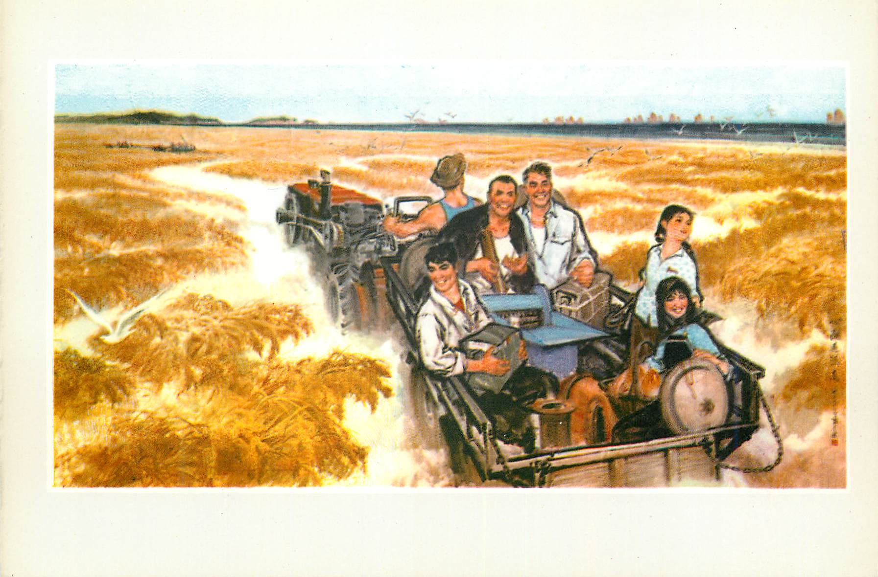 CPM China The Joy of a bumpez berzert