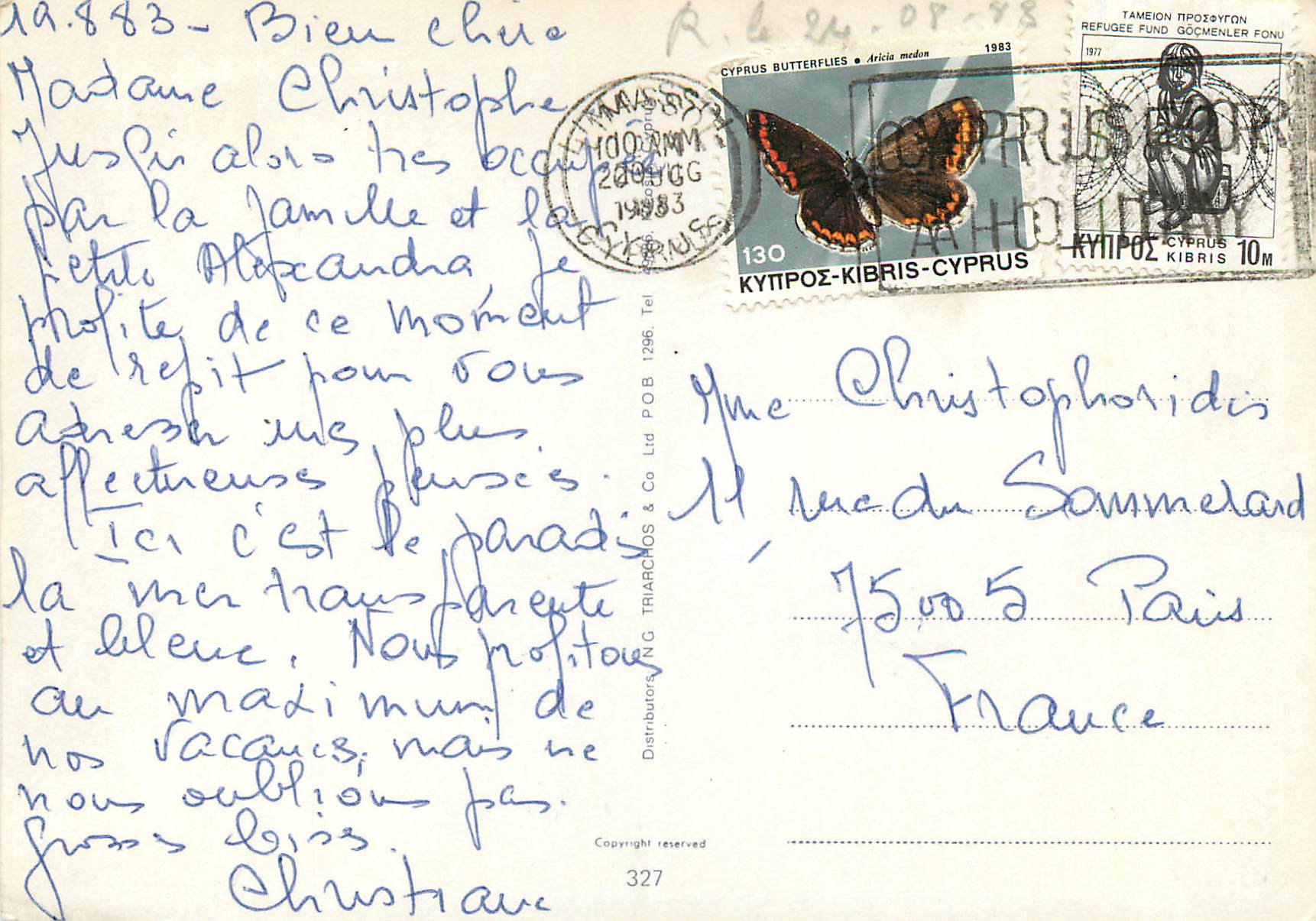 CPM Mapos Paphos — Rückseite