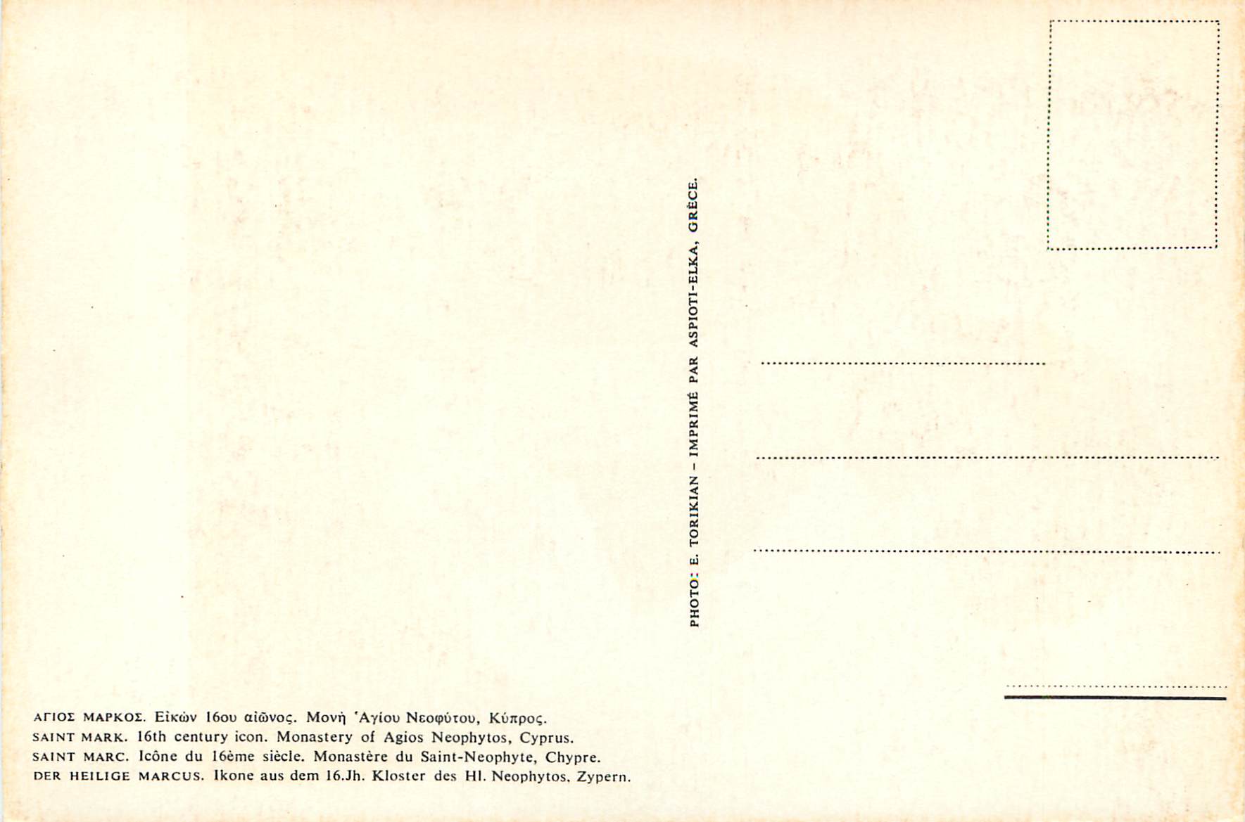 CPM Saint Marc Icone du 16eme siecle Monastere du Saint-Neophite Chypre — Rückseite