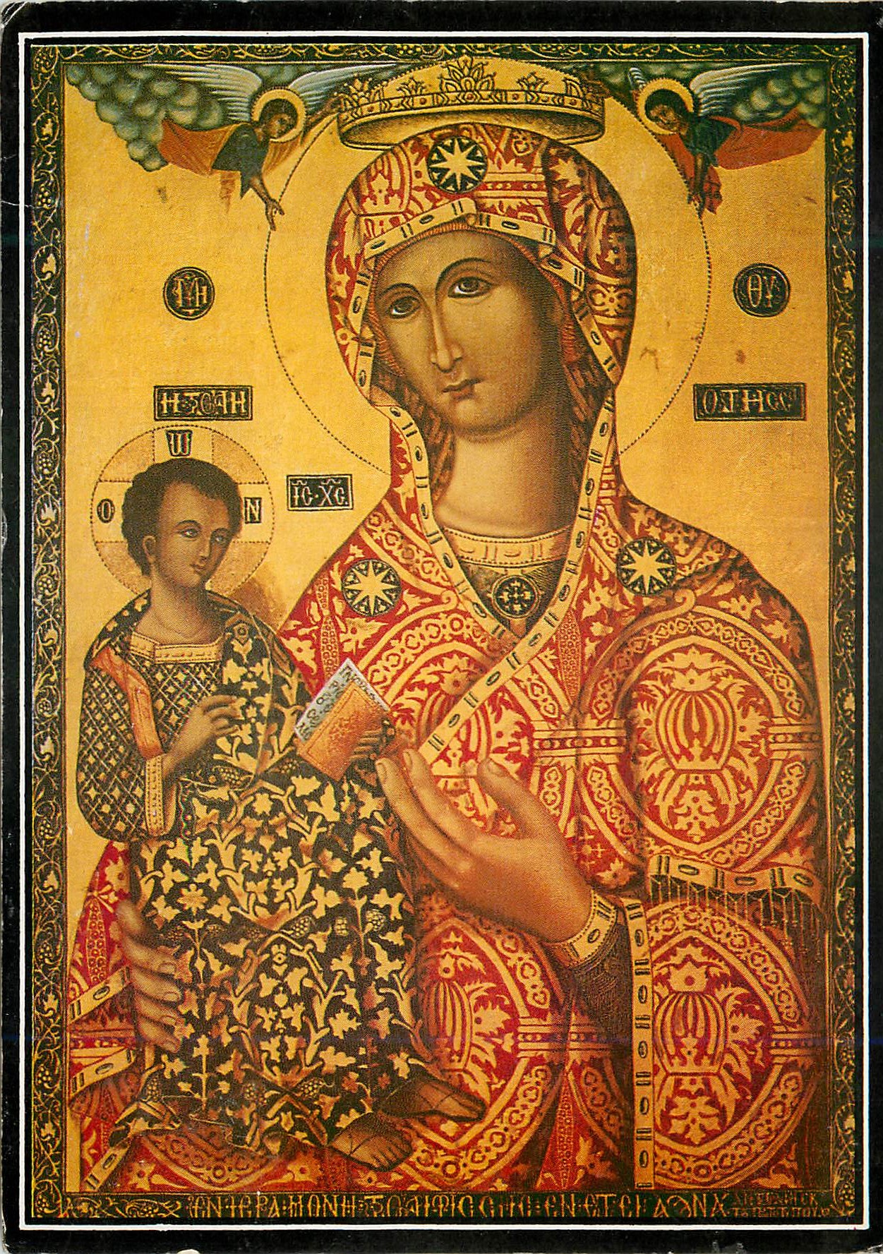 CPM Cyprus A copy of the complete Holy miracle icon of Trooditissa Monastery