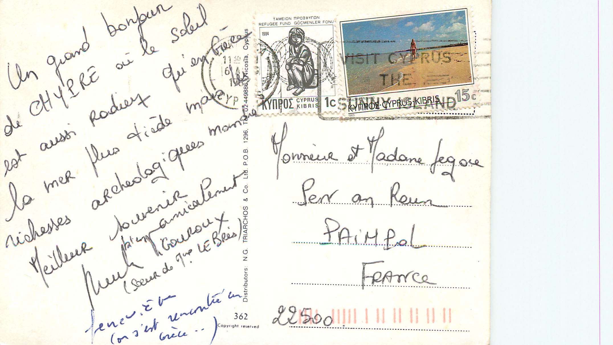 CPM Souvenir of Cyprus — Rückseite