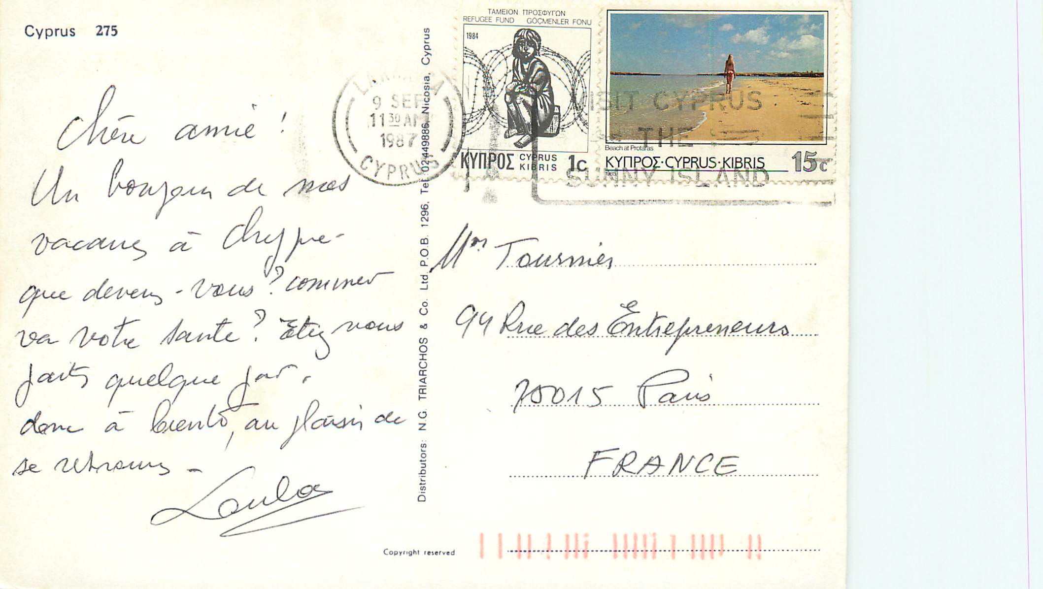 CPM Souvenir of Cyprus — Rückseite