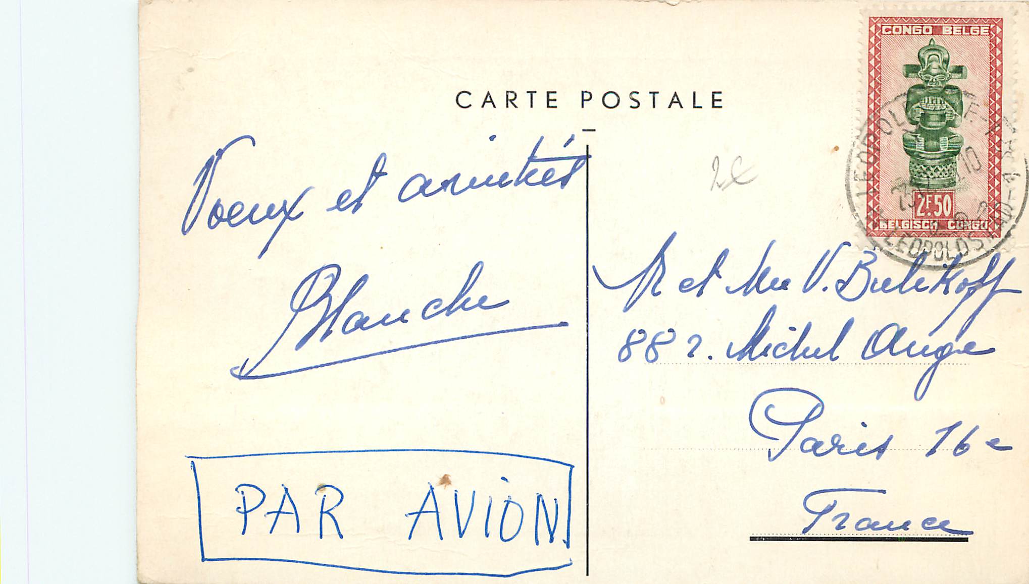 CPM le Luapula au Clair de Lune — Rückseite
