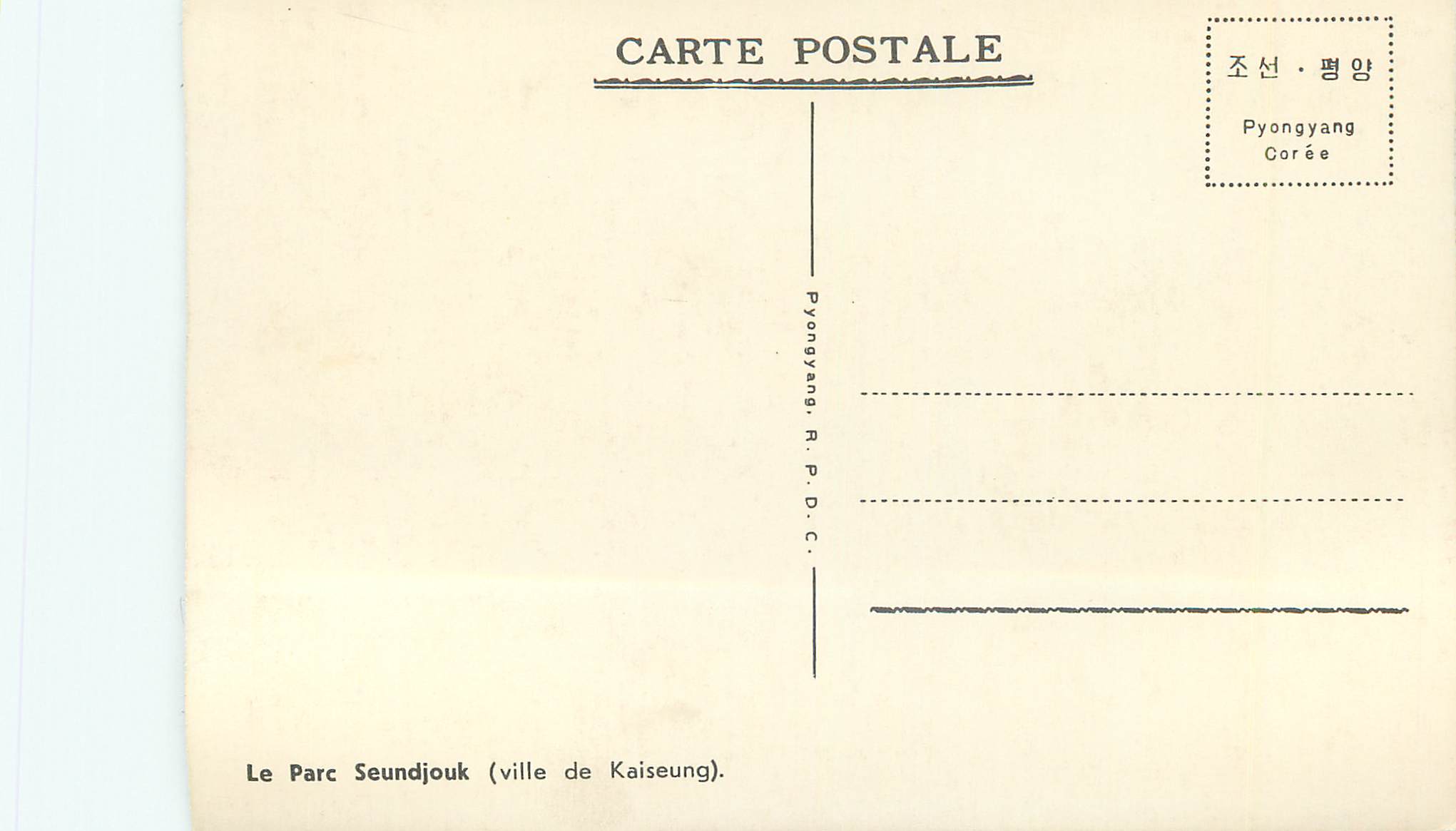 CPM Ville de Kaiseung Le parc Seundjouk — Rückseite