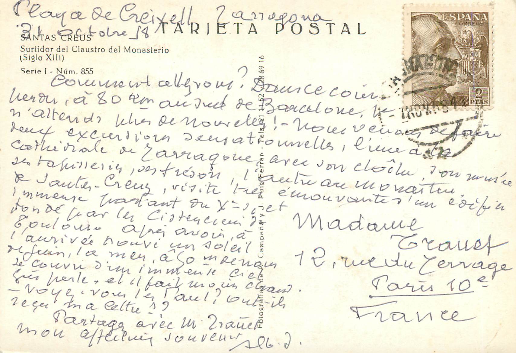 CPM Santas Creus Surtidor del Claustro del Monasterio (Siglo XIII ) — Rückseite