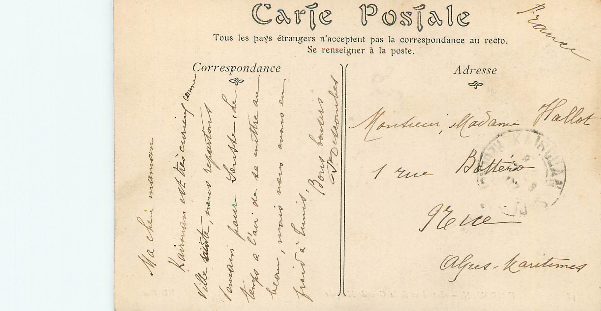 CPA Kairou Interieur de la grande mosquee — Verso