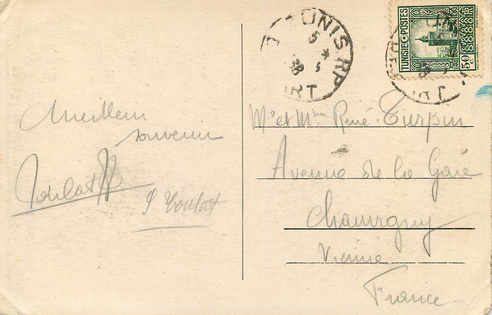 CPA Carthage Villas Romaines Maison de la Mosaique a la Voliere — Rückseite