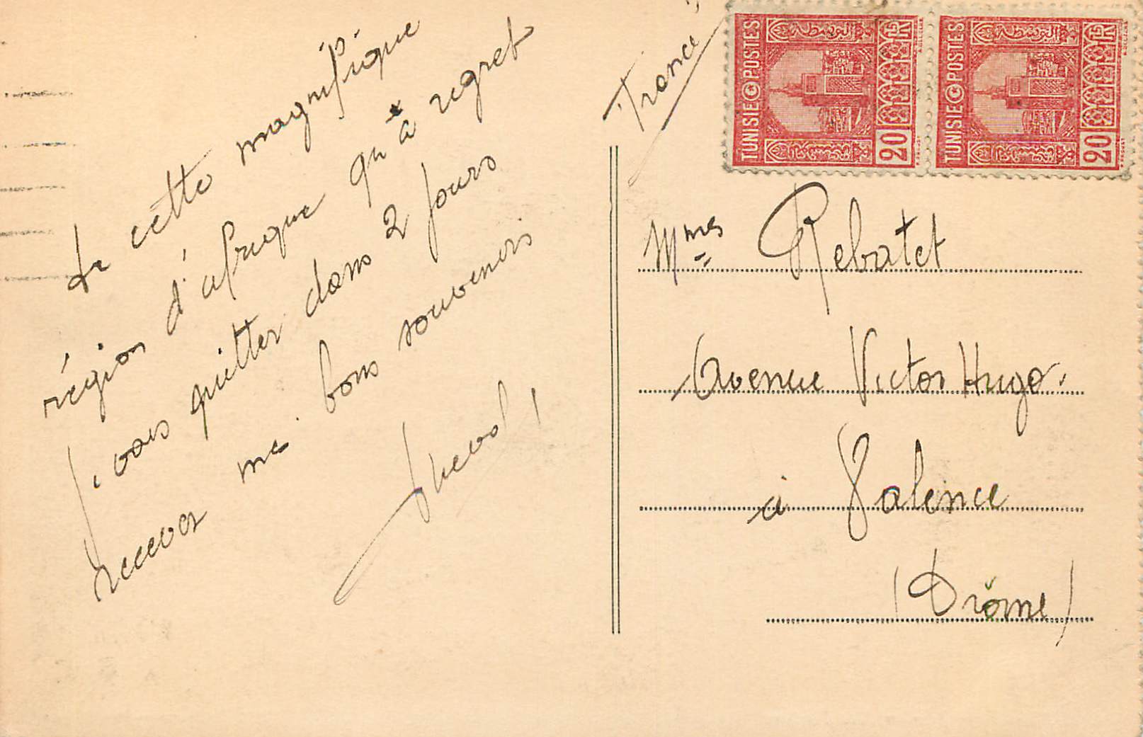 CPA Carthage Vue sur les Jardins — Verso