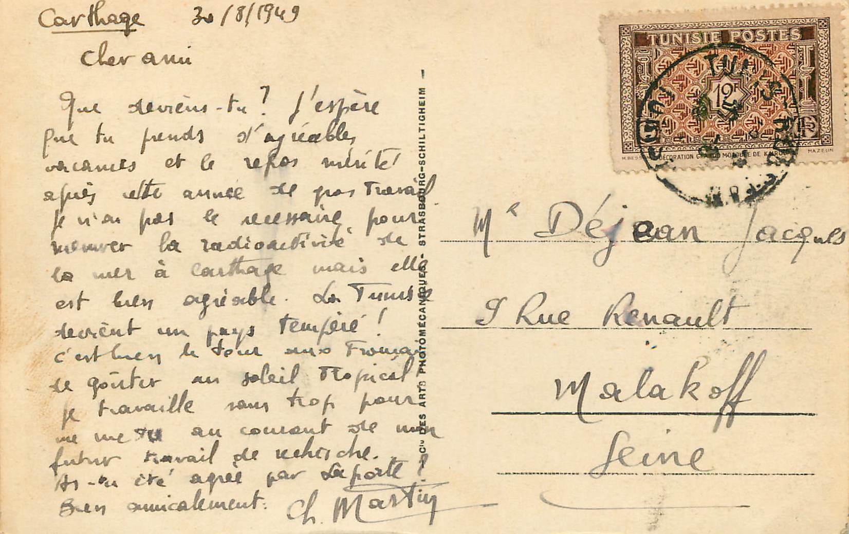 CPA Tunis Le Bardo La cour du Palais — Verso