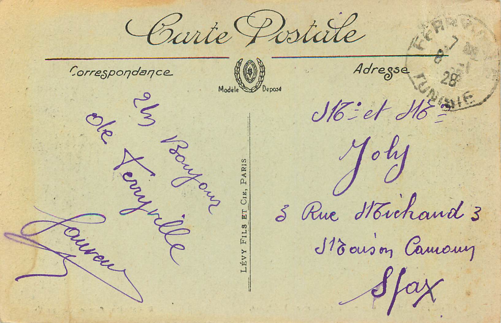 CPA Ferryville Caserne des Ouvriers Militaires Militaria — Rückseite