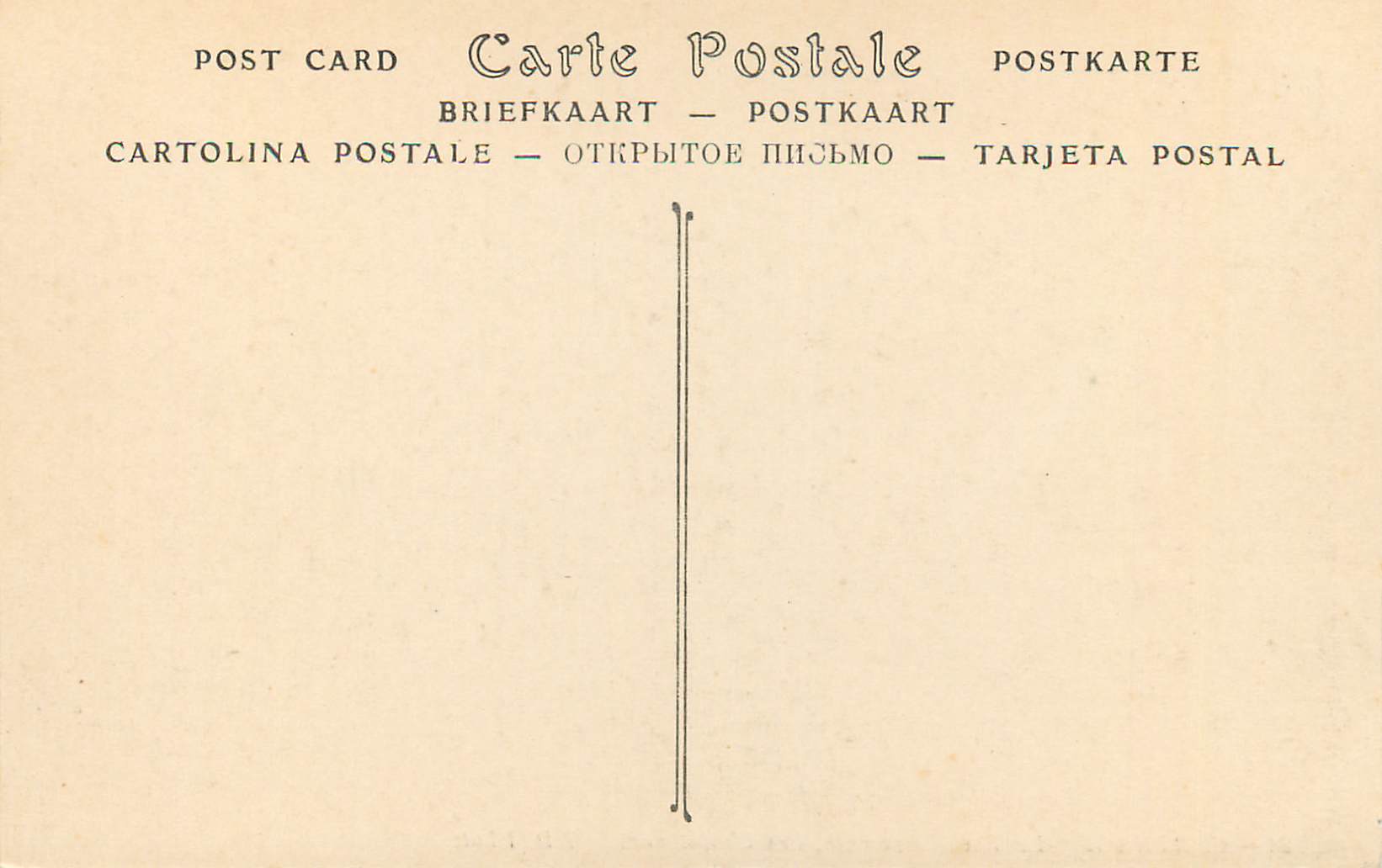 CPA Carthage le Theatre Romain Les chapiteaux — Rückseite