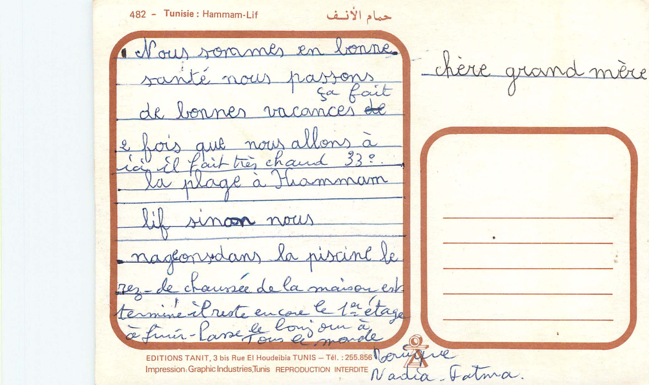 CPM Tunisie Hammam Lif — Rückseite