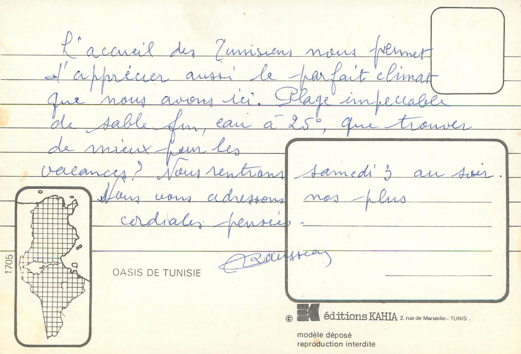 CPM Oasis de Tunisie — Rückseite