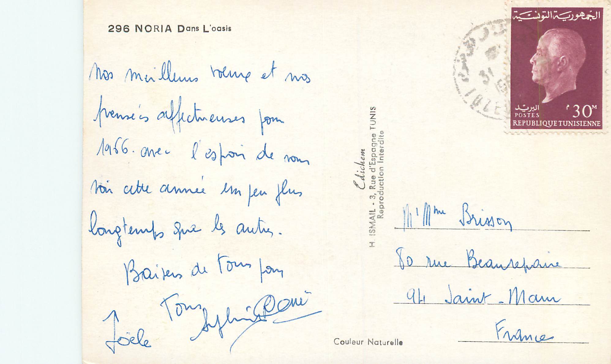 CPM Noria dans l'Oasis Chameau — Verso