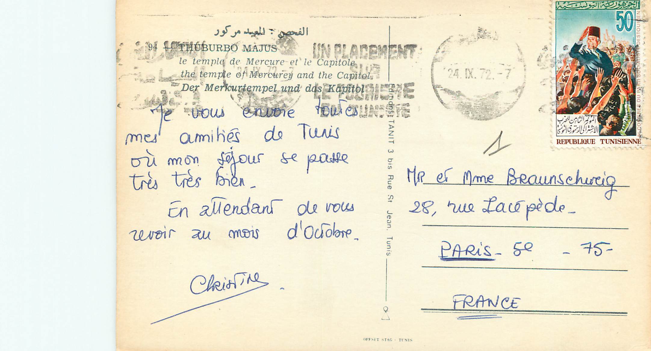 CPM Thuburbo Majus le Temple de Mercure et le Capitole — Verso
