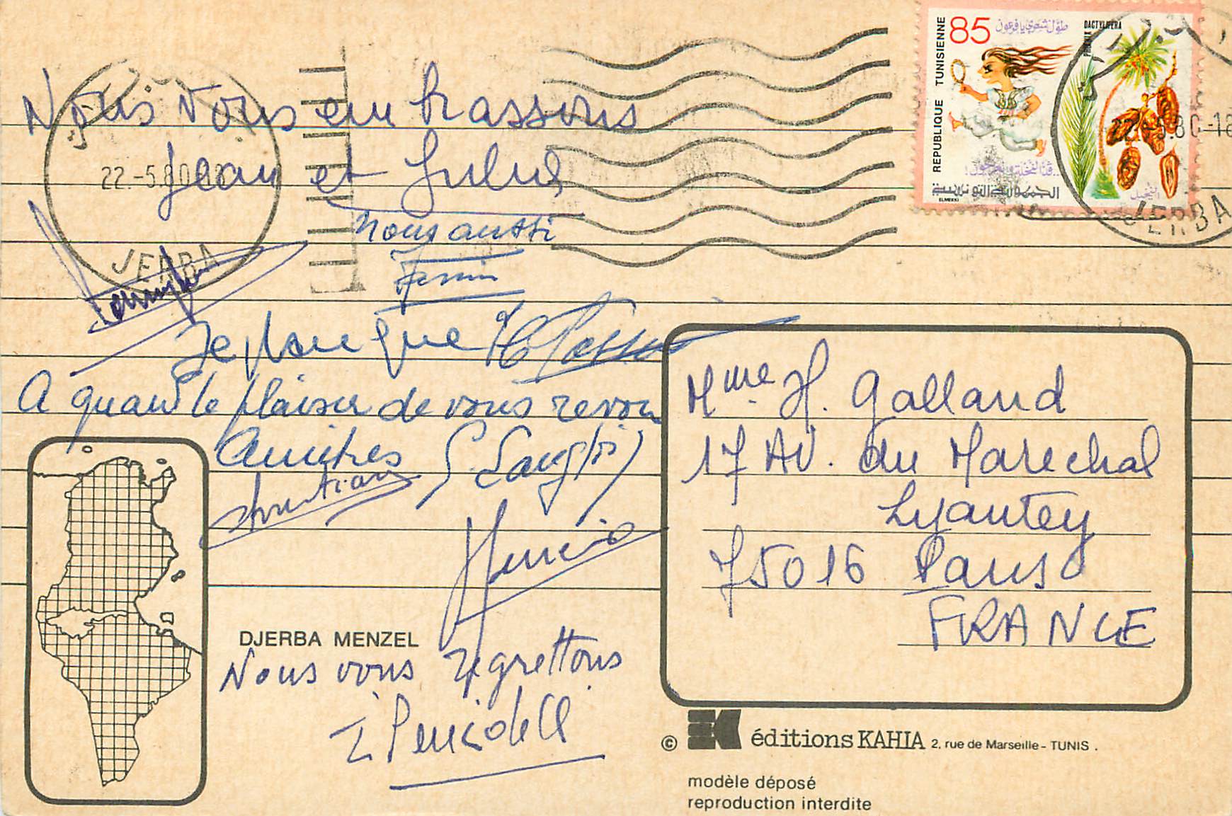 CPM Djerba Menzel — Verso