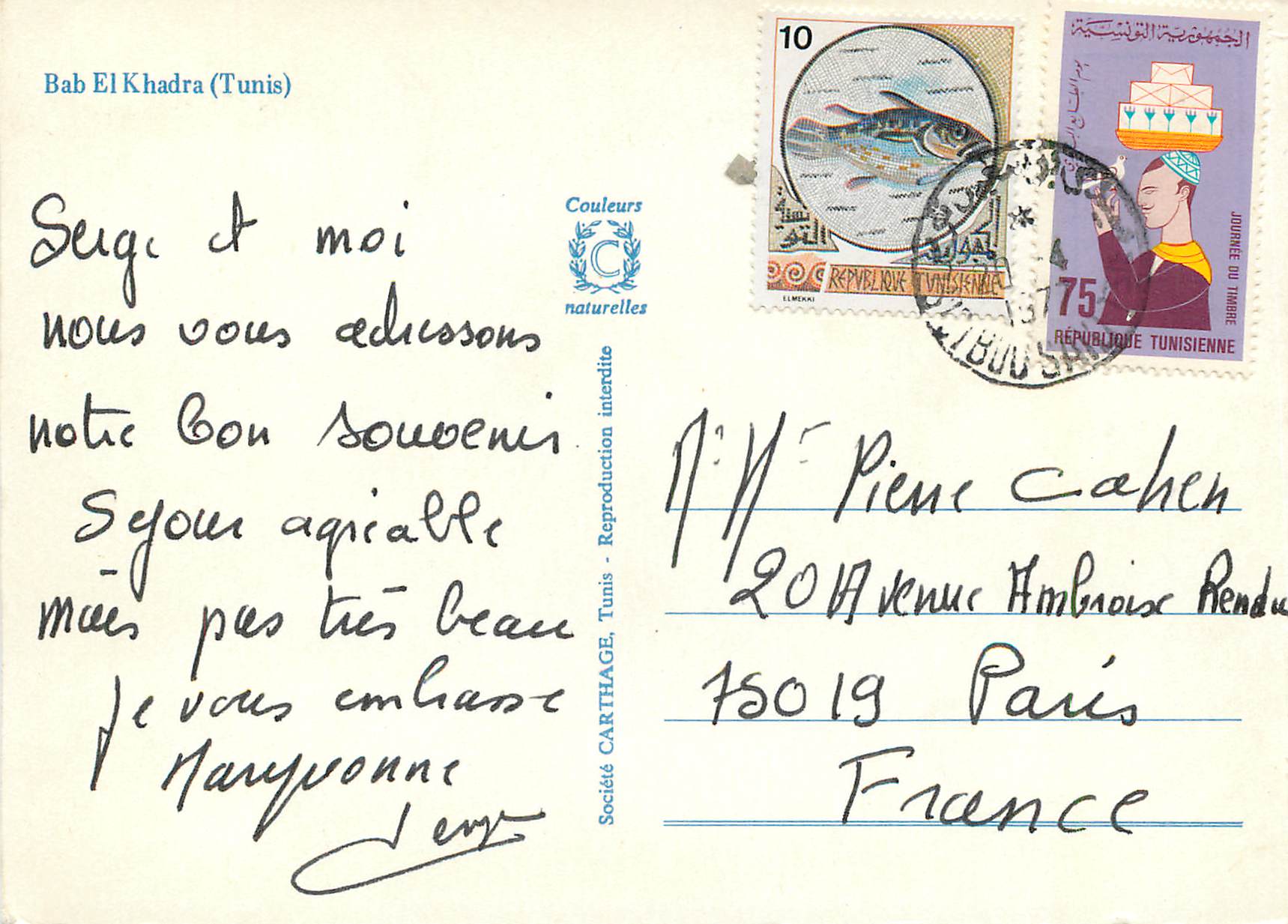 CPM Bab El Khadra Tunisie — Verso