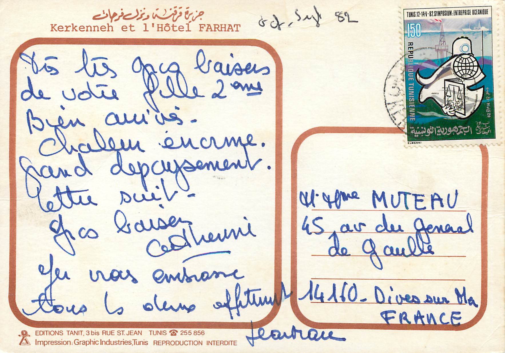 CPM Kerkennah et l'hotel Farhat — Rückseite