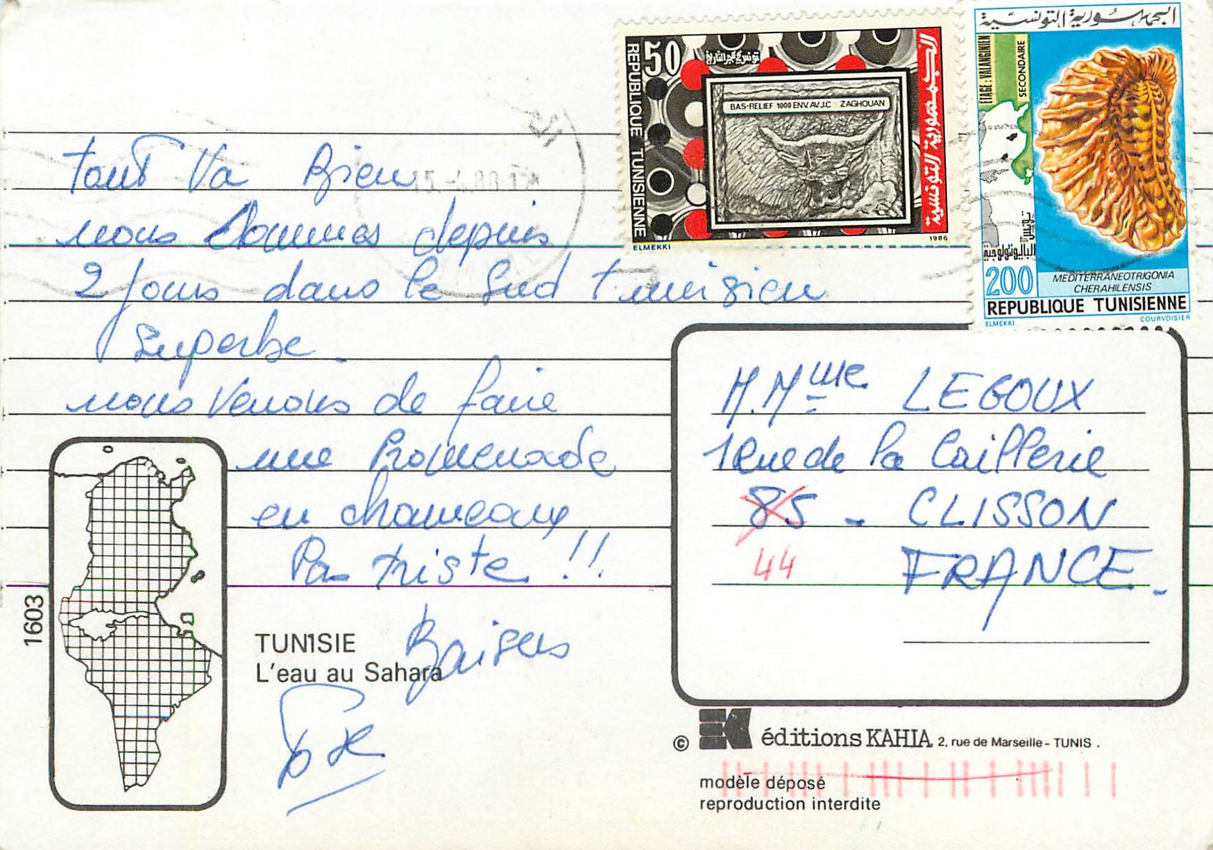 CPM Tunisie l'Eau au Sahara — Rückseite