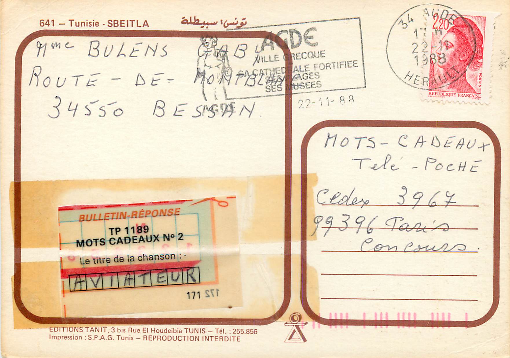 CPM Tunisie Sbeitla — Verso