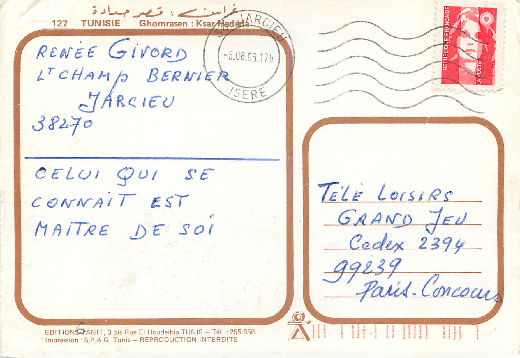 CPM Tunisie Ghomrasen Ksar Hadaria — Back