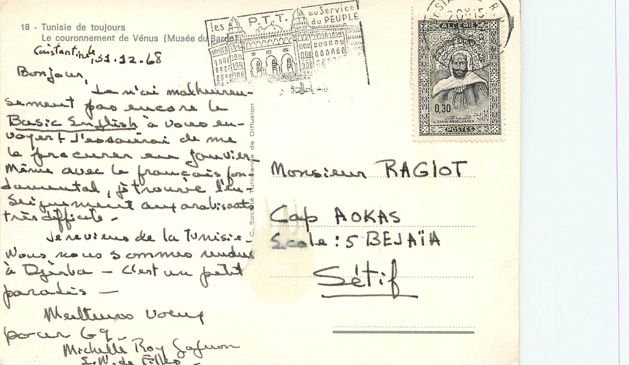CPM Mosaique du IVe S Ap JC Representant le Couronnement de Venus Par deux Centauresses(elles) Tunisie de toujours — Rückseite