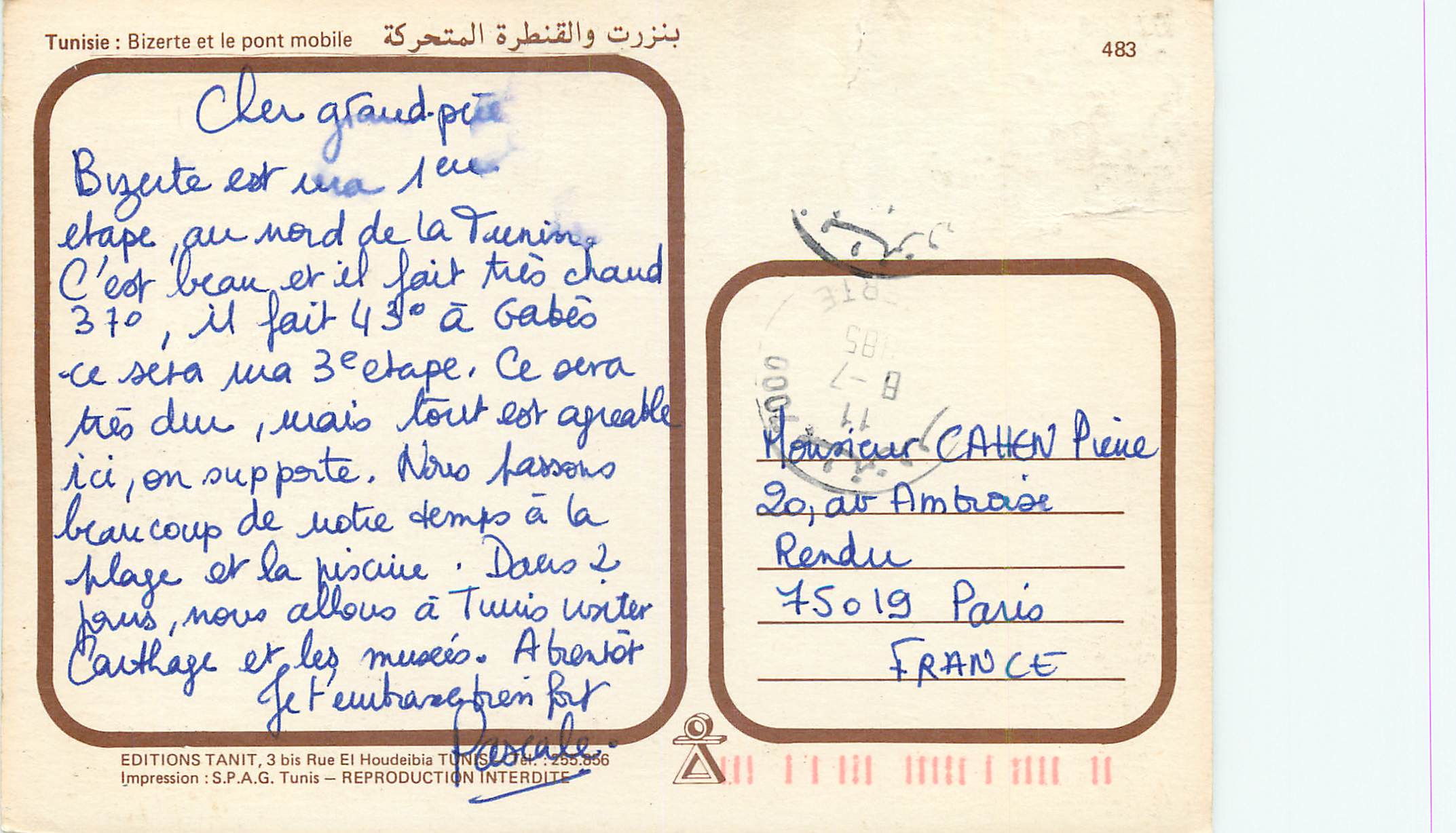 CPM Bizerte le Pont Tunisie — Rückseite