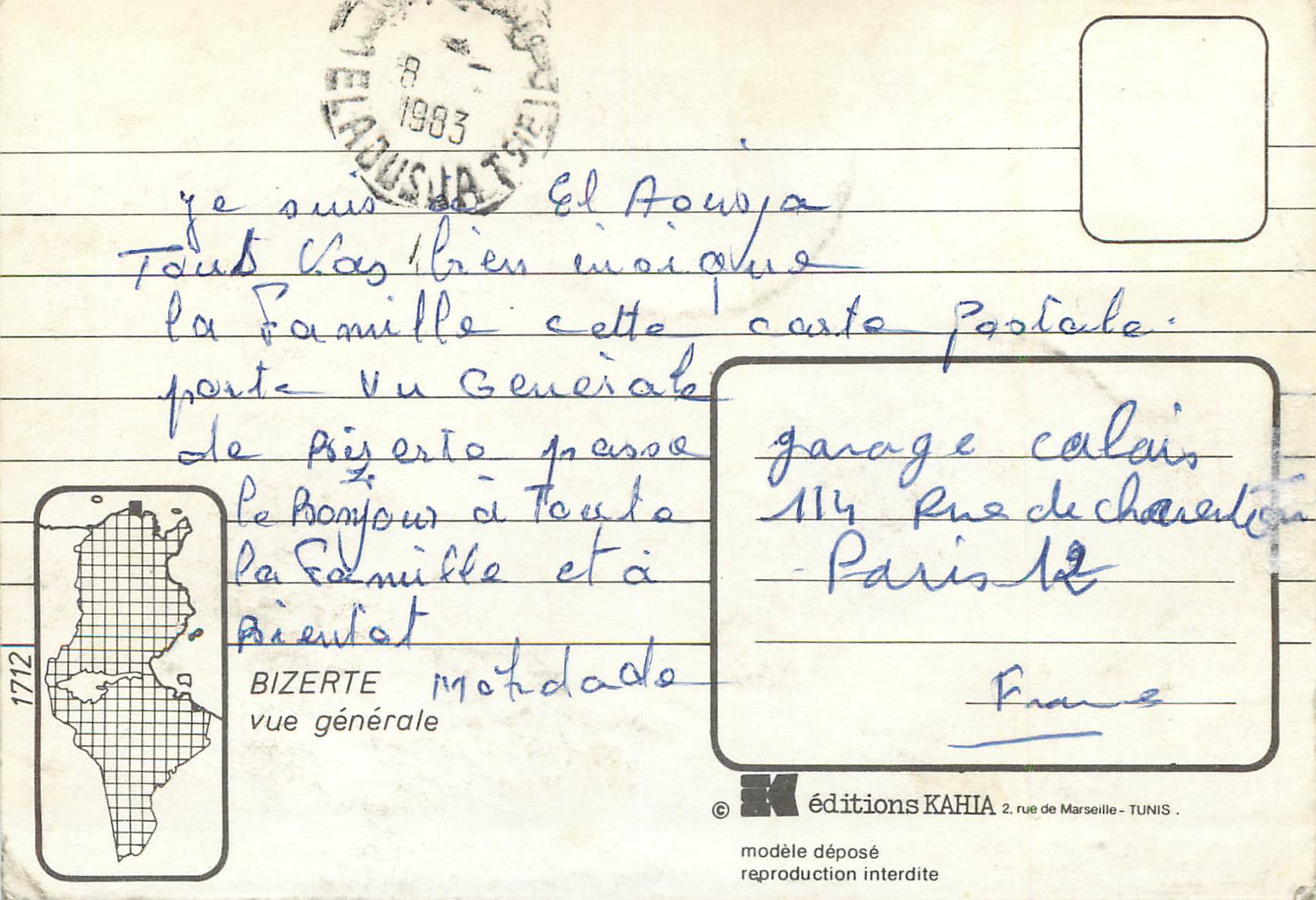 CPM Bizerte Vue Generale — Verso