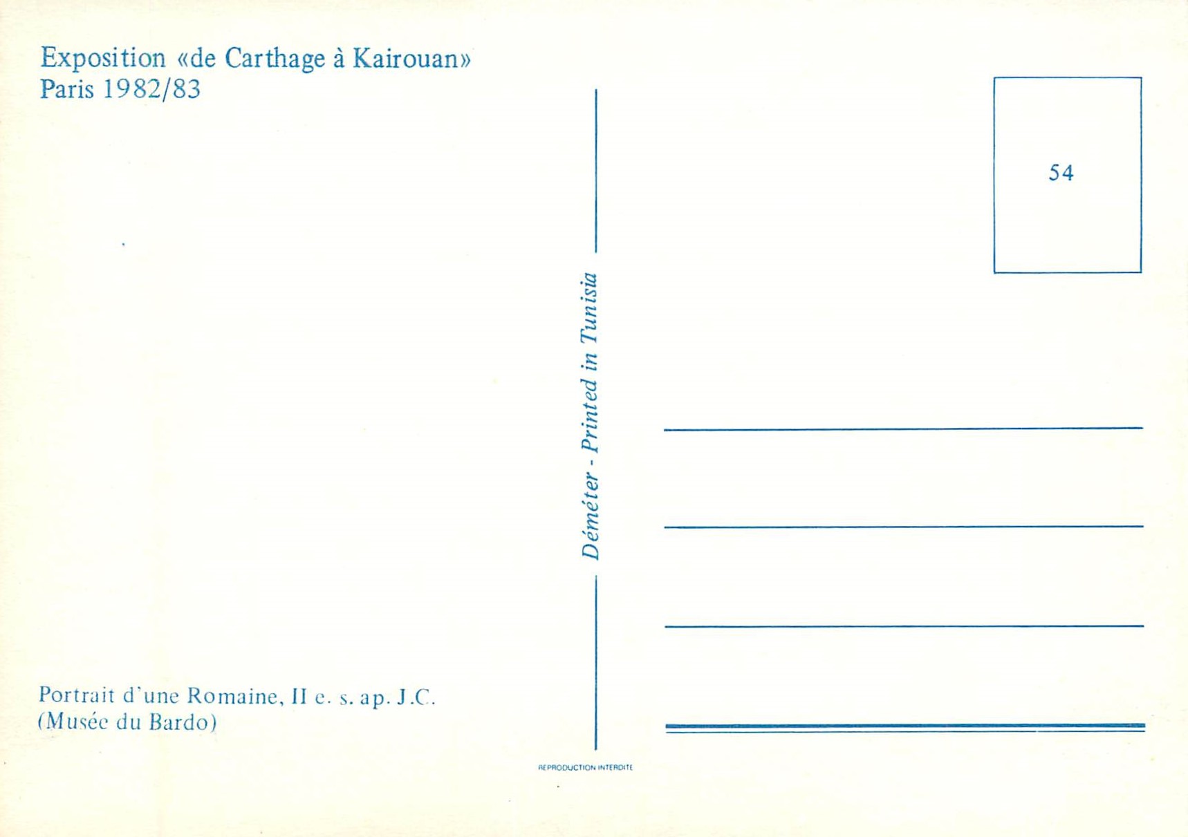 CPM Exposition de Carthage a Kairouan Paris 1982 — Rückseite