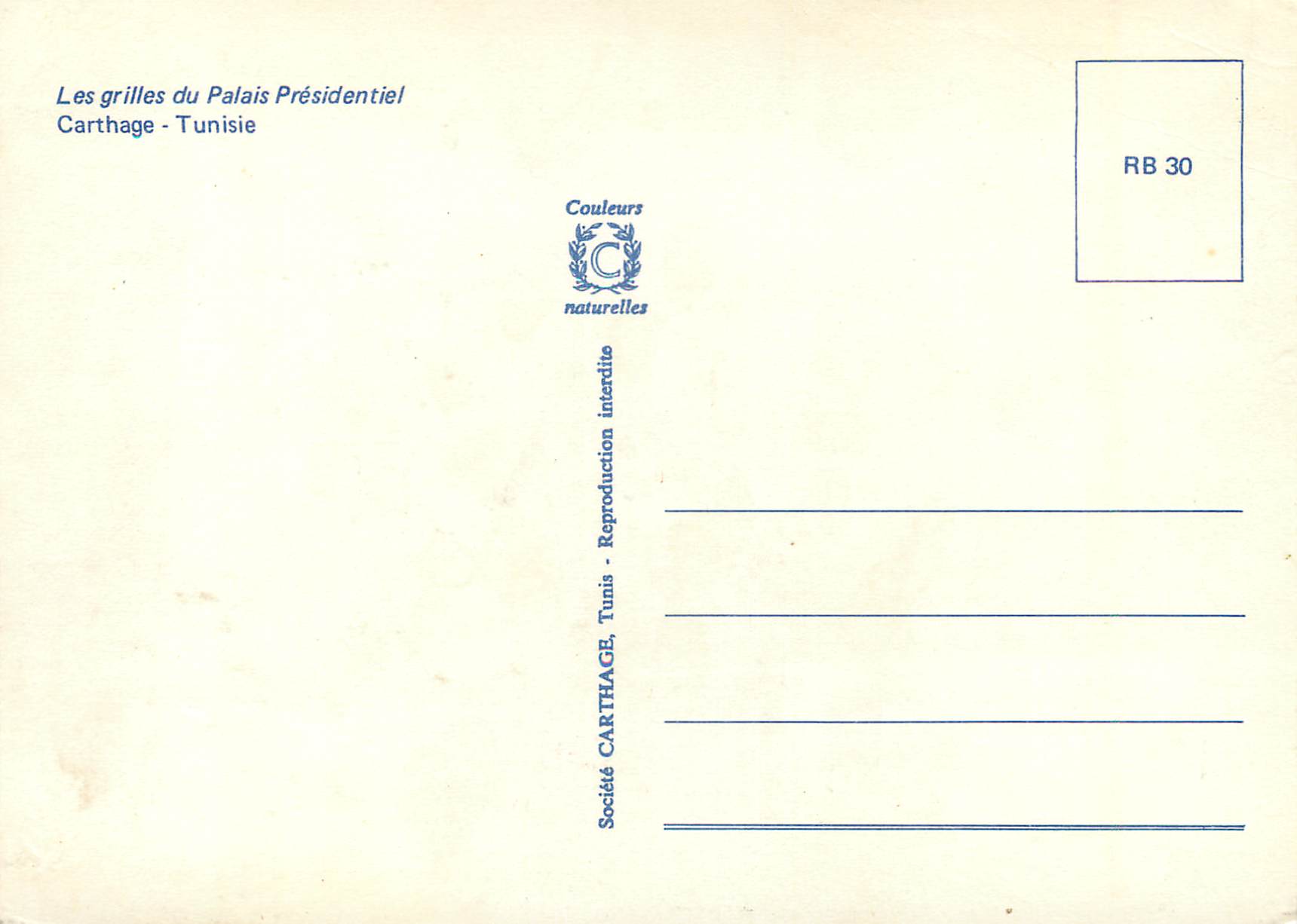 CPM Les Grilles du Palais Presidentiel Carthage Tunisie — Rückseite