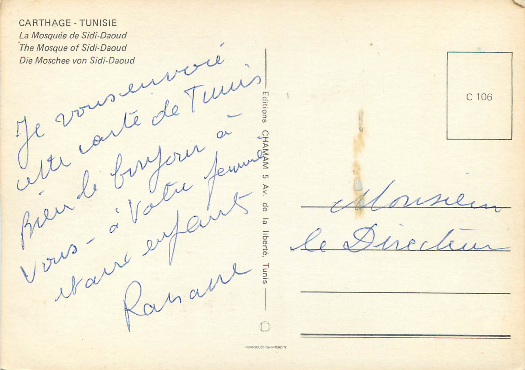CPM Carthage Tunisie La Mosquee de sidi Daoud — Rückseite