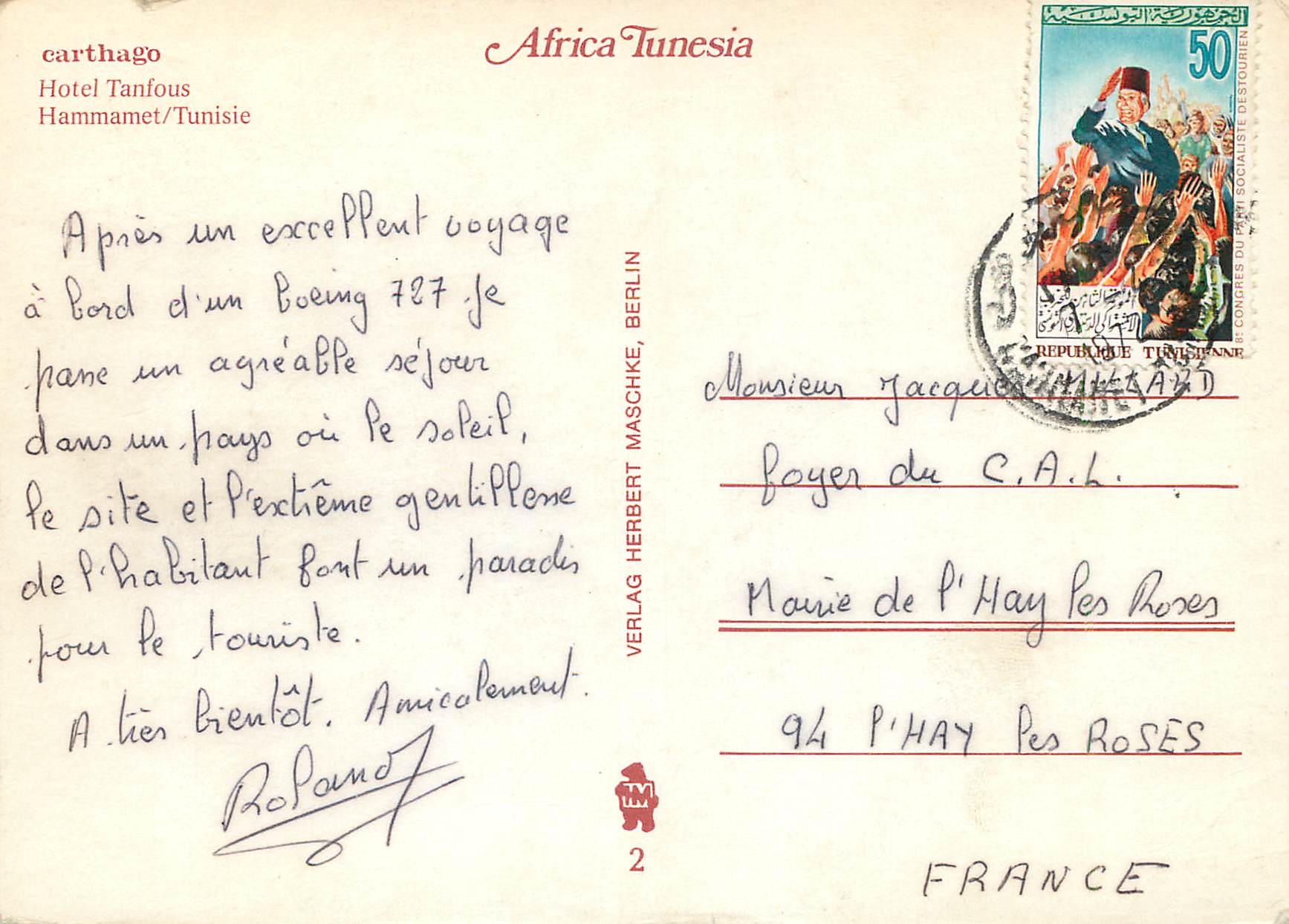 CPM Carthago HOtel Tanfous Hammamet Tunisie — Verso