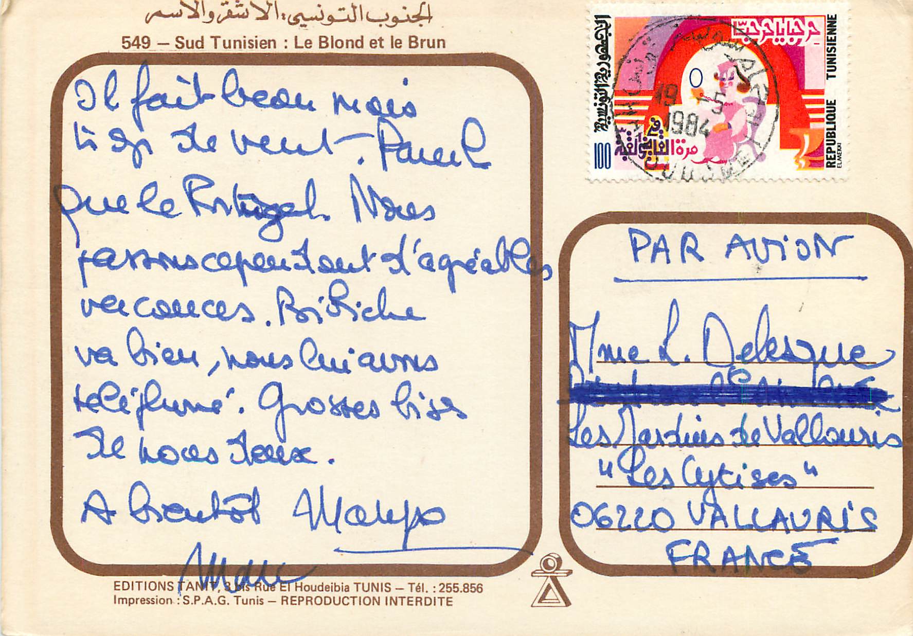 CPM Sud Tunisien Le Blond et le Brun — Back