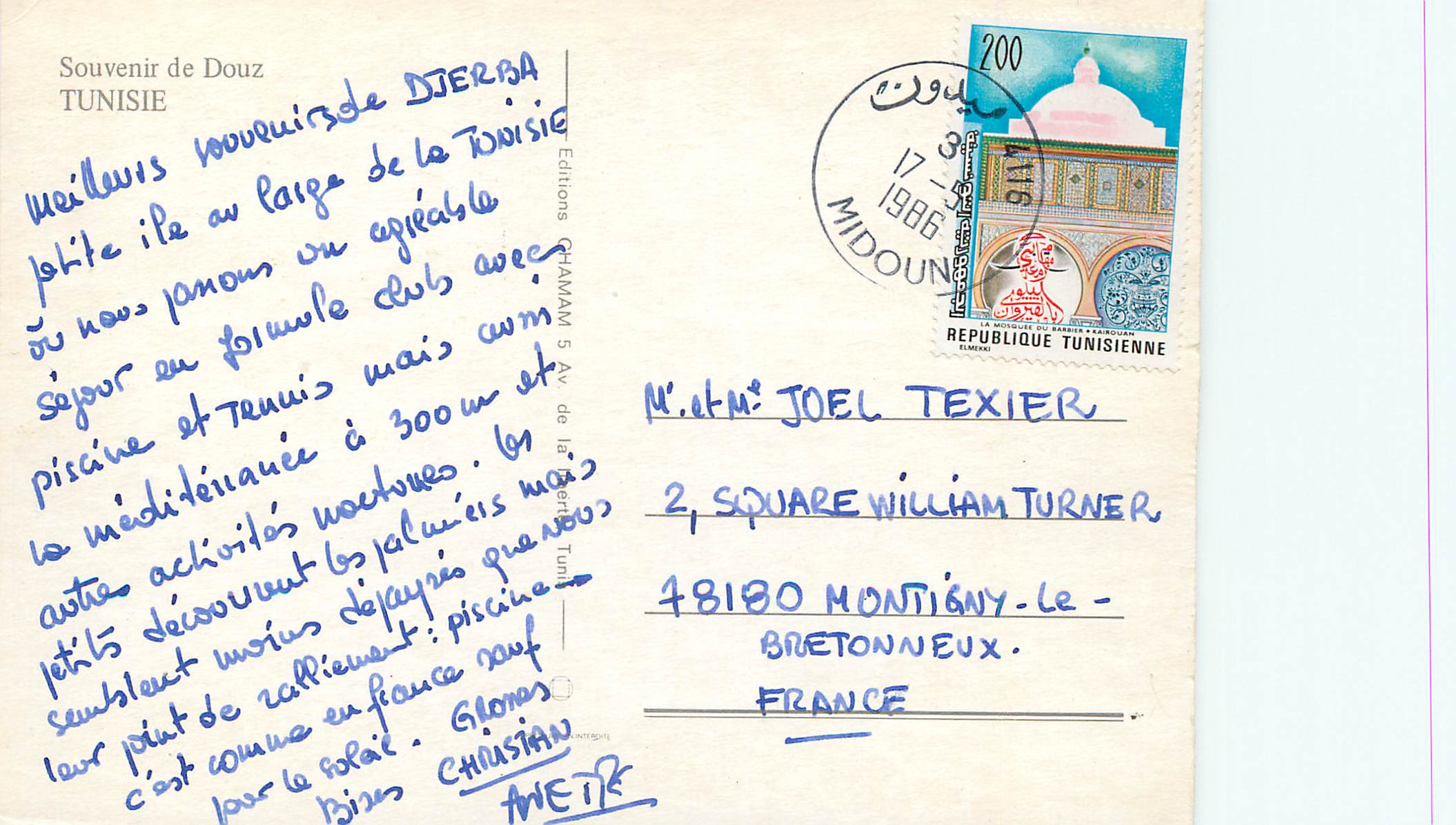 CPM Douz (Tunisie) — Rückseite