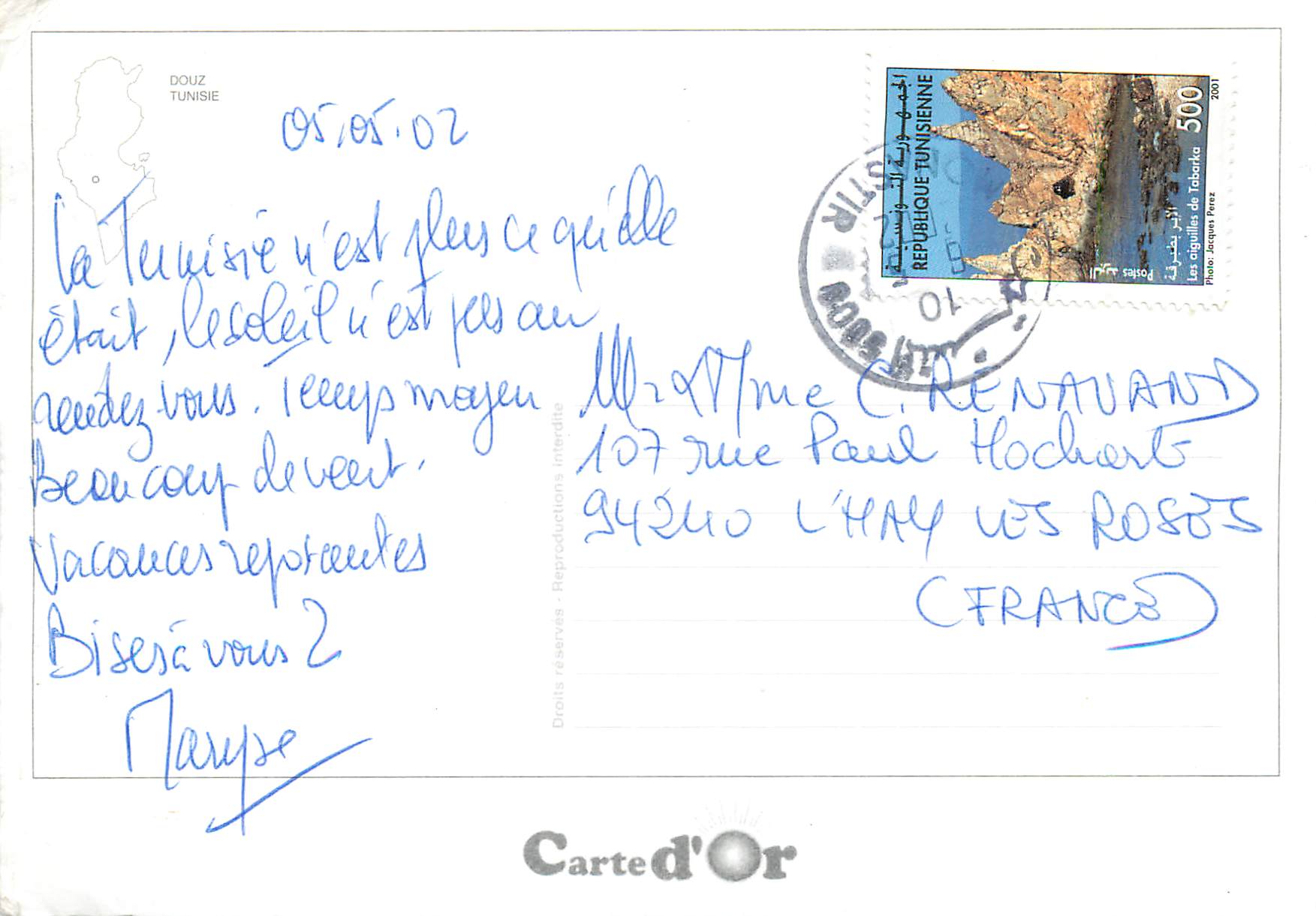 CPM Douz Tunisie — Rückseite