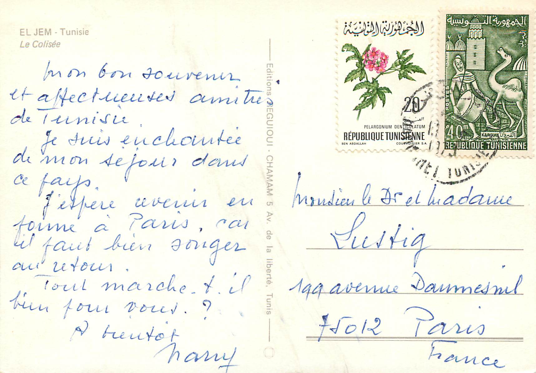 CPM El Djem le Colisee Tunisie — Rückseite