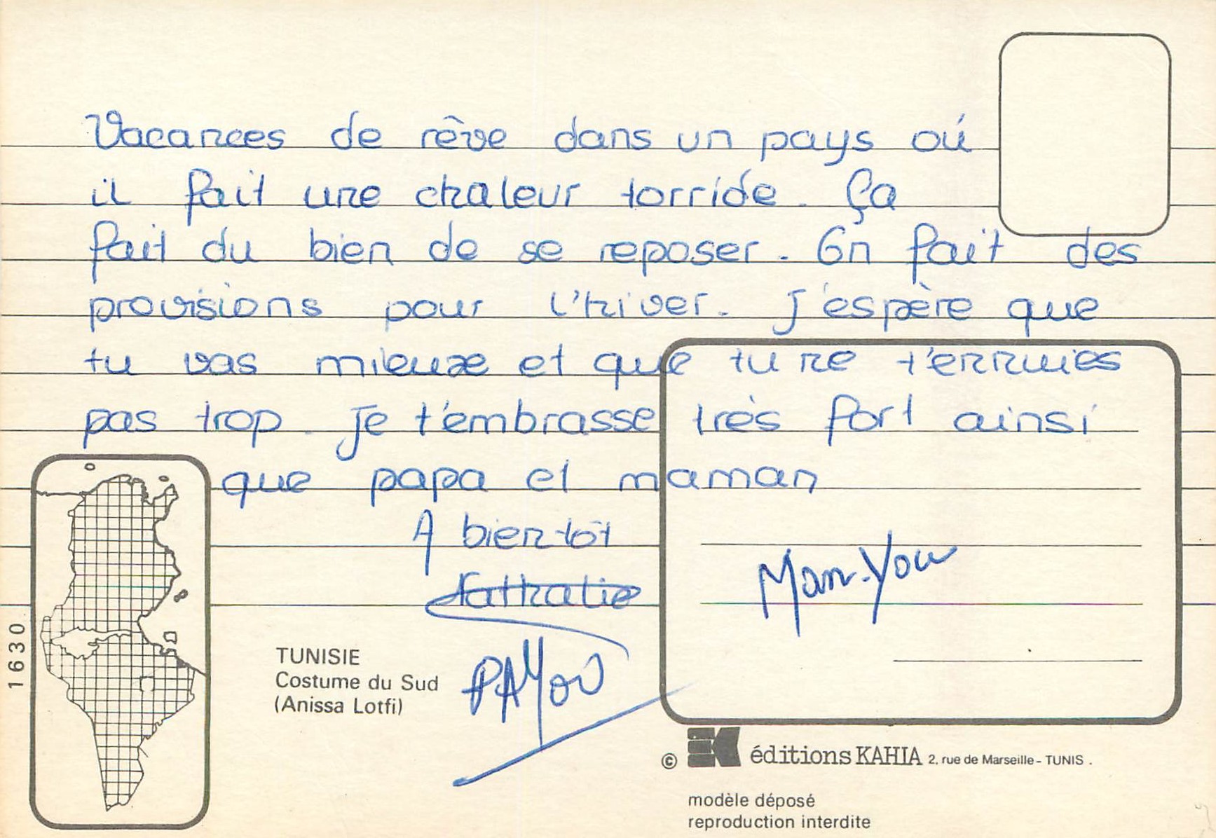 CPM Tunisie Costume du Sud (Anissa lotfi) — Rückseite