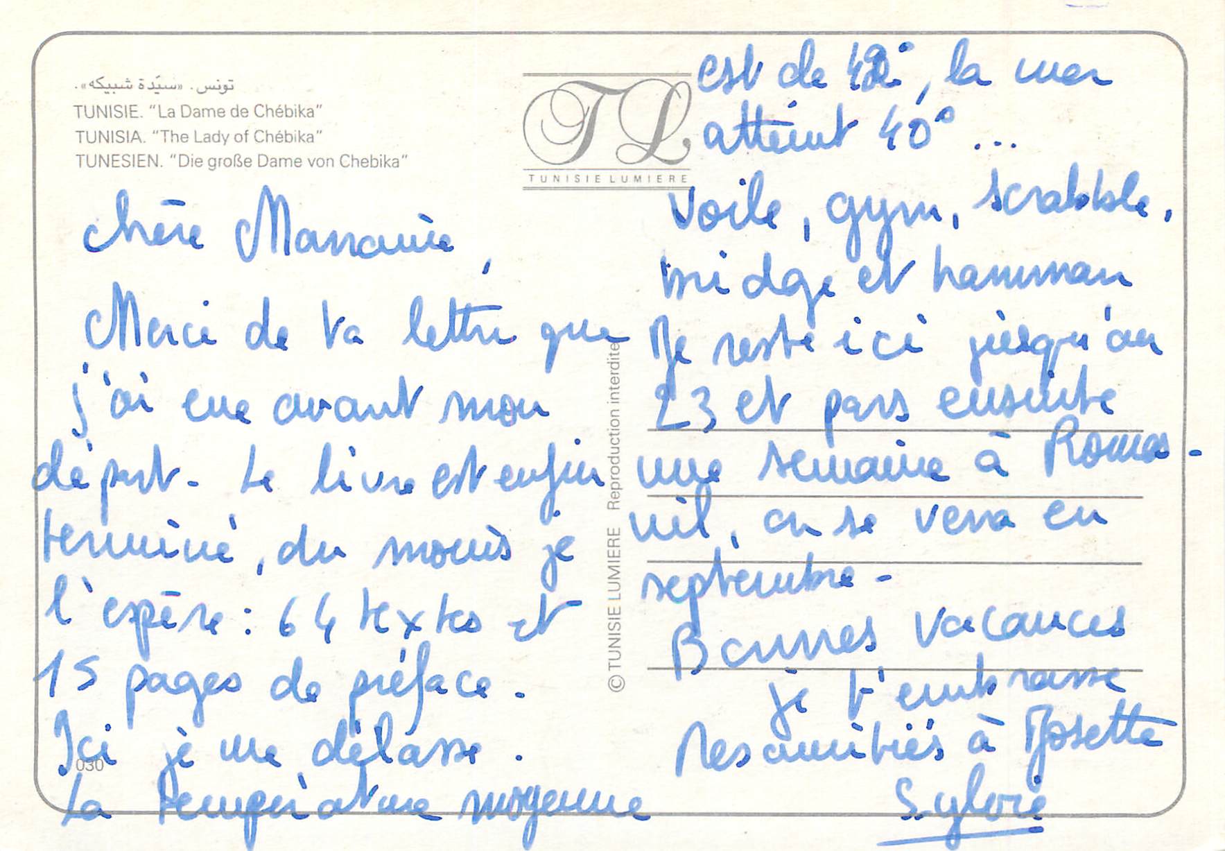 CPM Tunisie La Dame de Chebika — Rückseite