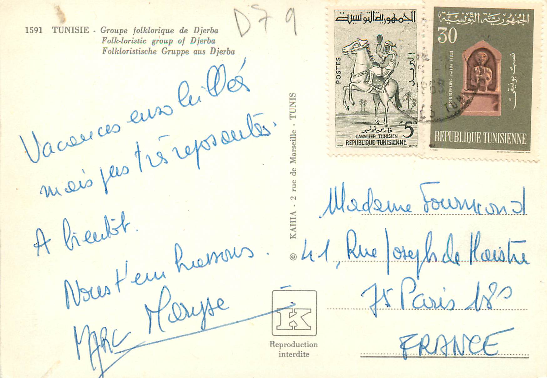 CPM Tunisie Groupe Folklorique de Djerba — Rückseite