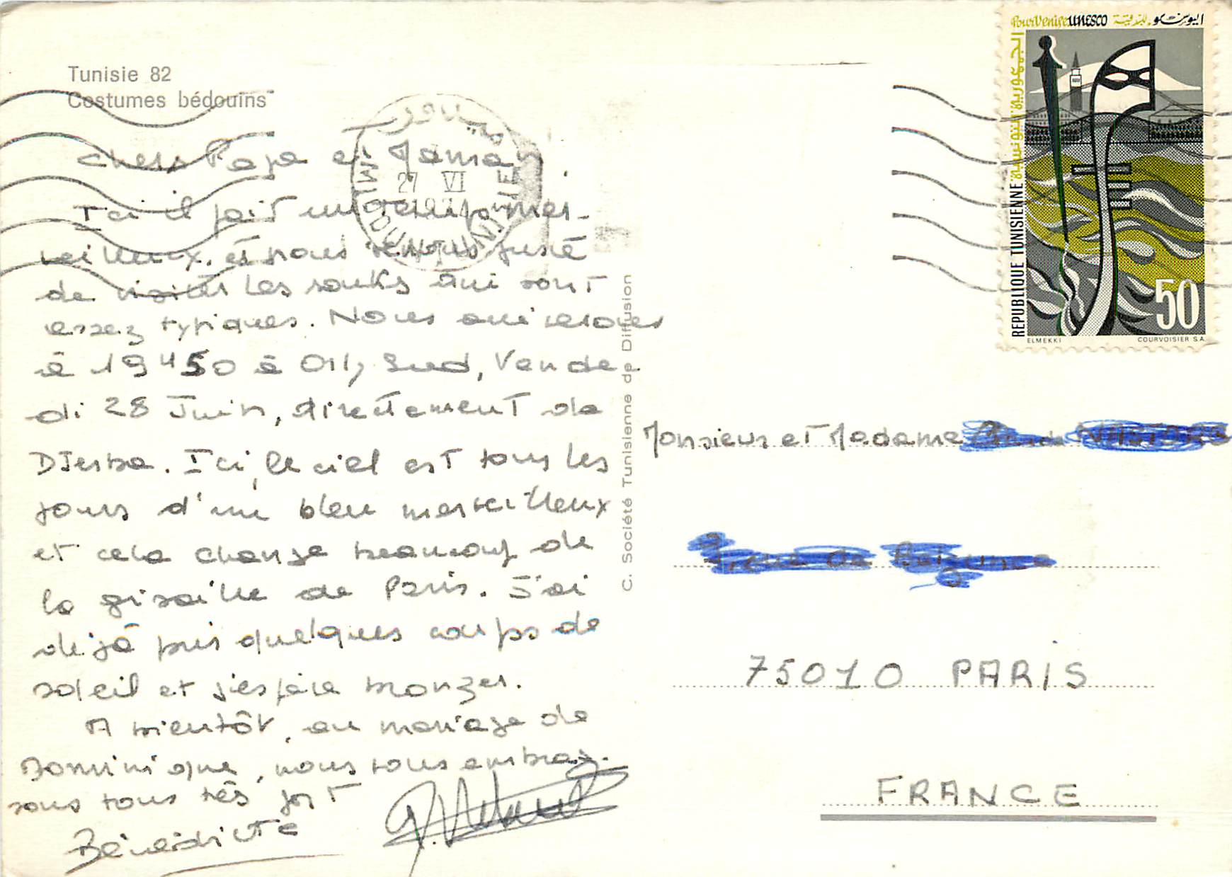 CPM Tunisie Costumes Bedouins — Verso