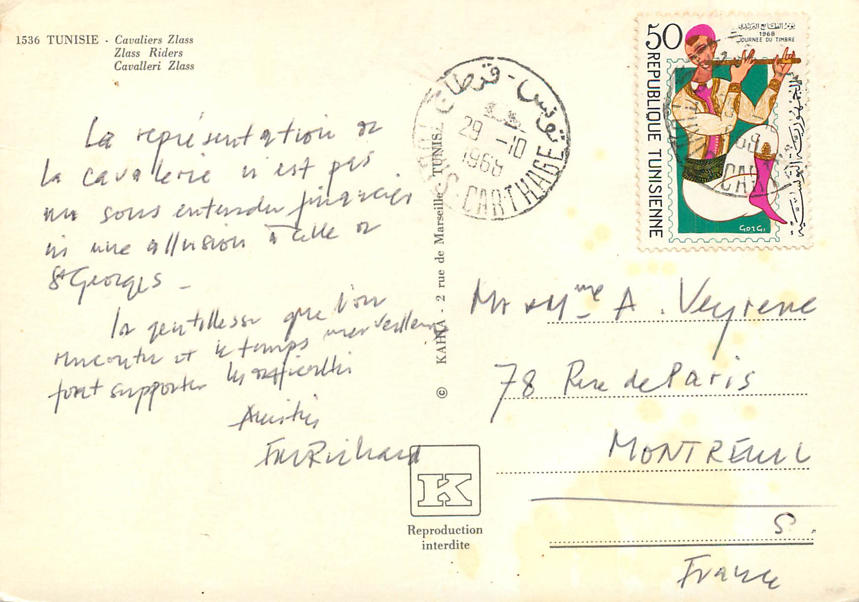 CPM Tunisie Cavaliers Zlass — Verso