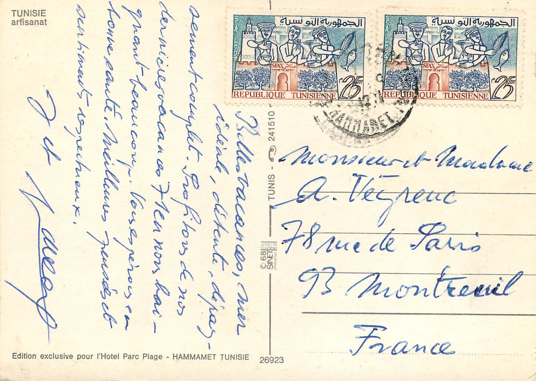 CPM Tunisie Artisanat — Verso