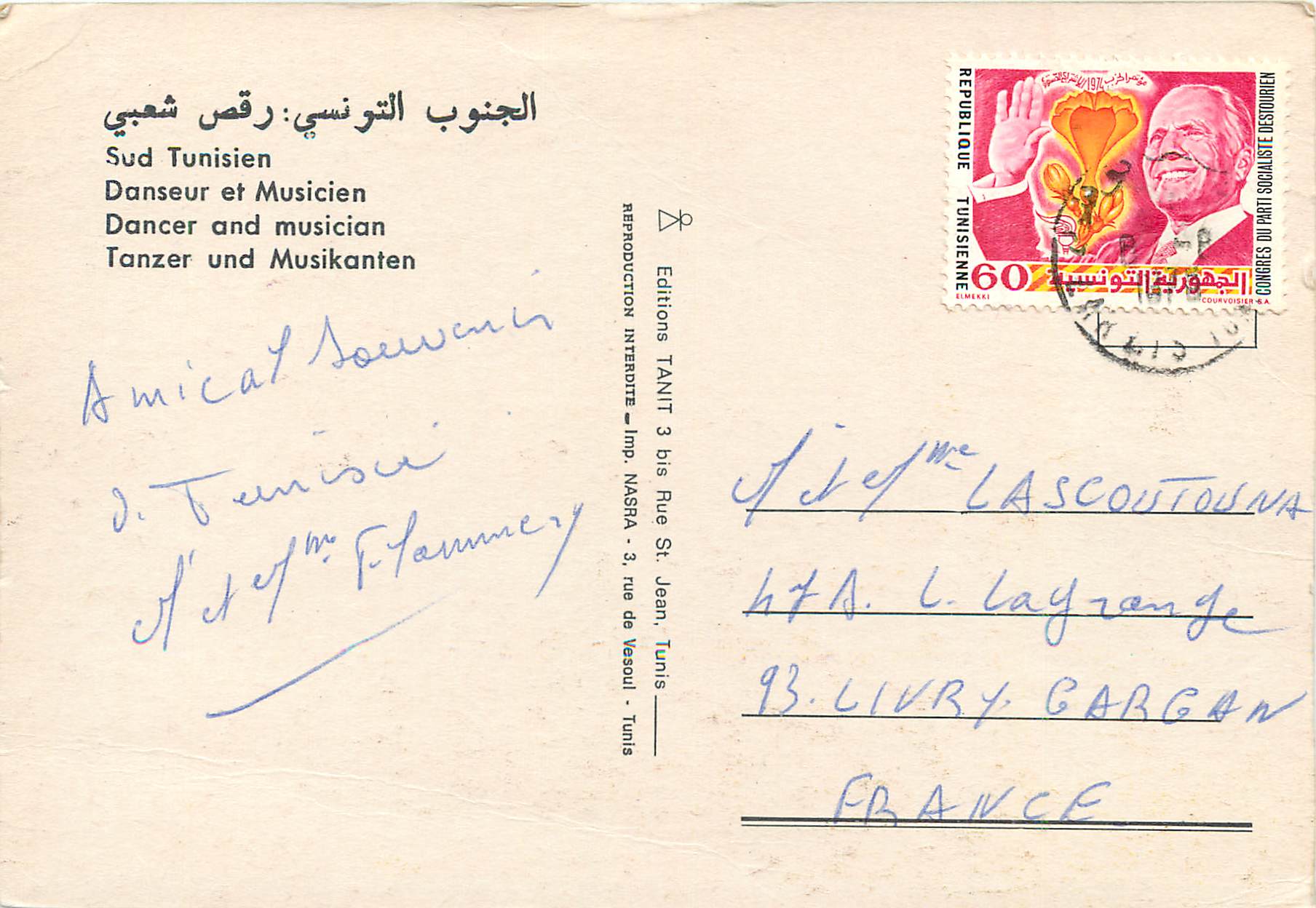 CPM Sud Tunisien Danseur et Musicien — Rückseite